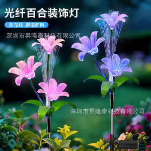 Lámpara Solar LED con Forma de Lirio para Jardín, 81 cm, Lámpara de Jardín con Estaca, Alimentada por Energía Solar, Resistente al Agua - Product Image 2