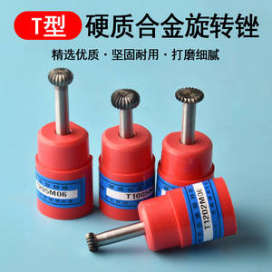 Fresa de carburo con punta de metal duro T0804M06 para corte recto, herramienta para metalurgia - Product Image 3