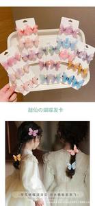 Pince à <span class=keywords><strong>Cheveux</strong></span> Papillon <span class=keywords><strong>pour</strong></span> Fille, Princesse Mignonne Super Fée, Accessoire de Tête <span class=keywords><strong>pour</strong></span> Enfants, Barrettes en Gros, Pince à Frange, Pince Latérale - Product Image 6