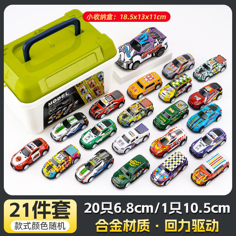 21-piece set [Storage box set] 20 pieces 6.8cm+1 piece 10.5cm