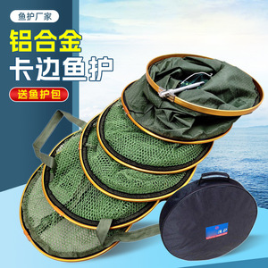 Cesta de pesca de aleación de aluminio con borde de 33-1.7m 40-2.5m, red de pesca para agua dulce - Product Image 2