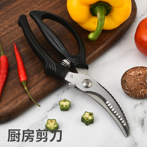Tijeras para huesos de pollo ML, de acero inoxidable, 6 pulgadas, mango negro, tijeras de cocina para cortar carne, pescado y huesos - Product Image 5