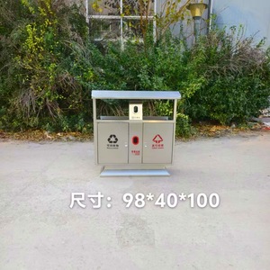 Contenedor de Reciclaje de Acero Inoxidable para Exteriores Zhongming, 98*40*100mm, con Tapas, para Uso en Parques - Product Image 5