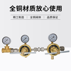 Régulateur de pression d'hydrogène Yqq 30, 0,25-2,5-25 Mpa, sortie 3/4 pouces, fabriqué à Shanghai - Product Image 4