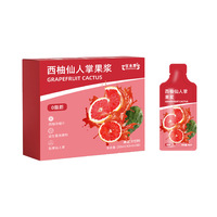 Fabricant OEM sous Marque Blanche – Liquide Oral Personnalisé à la Pulpe Naturelle de Pamplemousse et de Cactus 60ml pour la Transformation de Boissons par Baiwei Grass