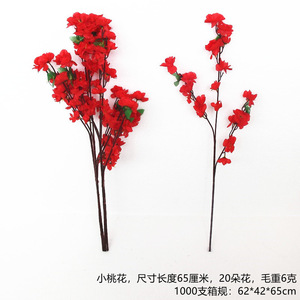 Décoration d'événements, fleurs de <span class=keywords><strong>cerisier</strong></span> artificielles réalistes de haute qualité, 3 branches, 4 branches - Product Image 4