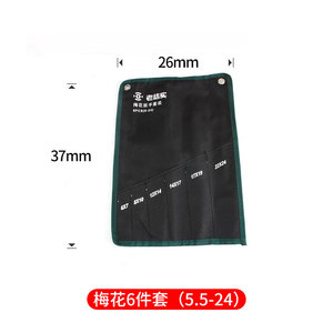 12 8-32mm - Product Image 2
