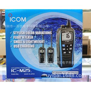 วิทยุสื่อสารทางทะเล Icom Ic-M25 แบบพกพา ลอยน้ำได้ สำหรับใช้บนเรือ มาตรฐานกันน้ำ IP67 พร้อมแบตเตอรี่ลิเธียม - Product Image 4