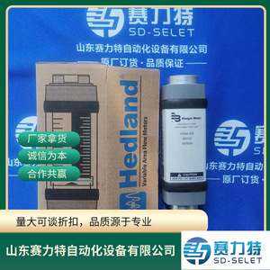 Débitmètre à section variable Hedland H794A-030 0-5000 Mh en aluminium pour huile, gaz et eau, fabriqué aux États-Unis - Product Image 4