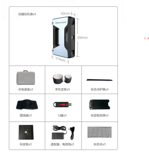 New Technology Einscan Pro 2x 3d Body Scanner for Create a Custom-made Brace