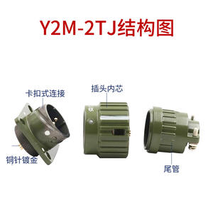 Connecteurs de type broche Ruiling et Huayuan Y2M-2TJ, fiches 2 broches et 4 broches compatibles avec WS16 WS20 et autres connecteurs - Product Image 5