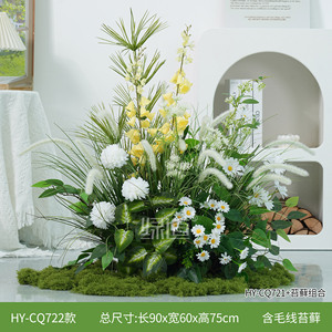 Bouquet de fleurs artificielles en mousse Greenway pour arrangement floral, décoration intérieure et extérieure, verdure décorative, affichage paysager - Product Image 4