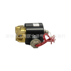 วาล์วโซลินอยด์ Sena 2W-040-10 ขนาด 1/2 นิ้ว วาล์วควบคุมน้ำ AC 220V อุณหภูมิปกติ - Product Image 2