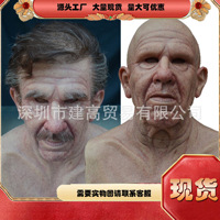 Masque réaliste de vieil homme pour la tête entière, accessoire de fête, accessoire d'Halloween