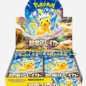 Caja de Sobres de Cartas Coleccionables Pokémon Originales Japonesas de la Serie Escarlata y Violeta SV8 Super Electric Breaker Temporal Forces PTCGed - Product Image 2