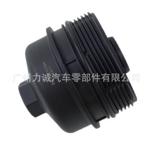 Bouchon de filtre à huile Changan BB3Q-6737-BA pour Ford 2011-2018, comprend un joint et un couvercle de protection en plastique et papier, neuf - Product Image 2