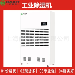 Baxit 720L Industrial <b>Dehumidifier</b> 90L Capacity Digital Display For Basement Warehouse Commercial Use - Product Image 5