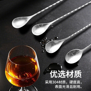 Bar Spoon 304 Stainless Steel Teardrop Spiral Long Handle Durable For Coffee Milk Tea Cocktails - Product Image 1