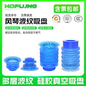 Ventouse spéciale pour l'ouverture des sacs en plastique multicouches ondulés ZP3P-T20/25/35/50JT5SFAccordion utilisés en agriculture - Product Image 4