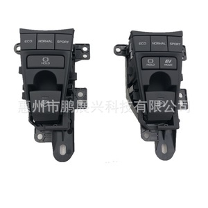Interruptor Combinado Toyota 2018-2019 Camry Avalon ABS Freno Electrónico Modo ECO Deportivo Pieza de Repuesto - Product Image 4