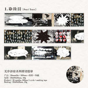 Bande activée par l'eau de série Patchwork désordonnée <span class=keywords><strong>1</strong></span> rouleau de sel manuel matériel boucle décoration PET ruban de masquage étanche - Product Image 6