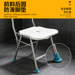 Maifeng – chaise de douche pliable en alliage d'aluminium, pieds antidérapants, tabouret de sécurité pour salle de bain, pour personnes âgées, femmes enceintes, handicapées - Product Image 5