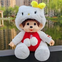 Peluches géantes de haute qualité de 55 cm, jouets en peluche populaires du dessin animé japonais Kawaii Monchi, poupées en peluche pour enfants