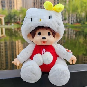 Chất Lượng Cao Khổng Lồ 55Cm Ngồi Monkiki Đồ Chơi Sang Trọng Phổ Biến Nhật Bản Phim Hoạt Hình Anime <span class=keywords><strong>Kawaii</strong></span> Monchichis Thú Nhồi Bông Trẻ Em Đồ Chơi Búp Bê <span class=keywords><strong>plushies</strong></span> - Product Image 6