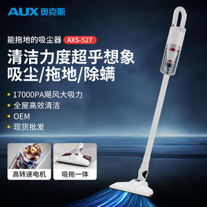 เครื่องดูดฝุ่นมือถือแบบมีสาย AUX รุ่น AXS-527 110V 240V น้ำหนักเบา ดูดฝุ่นแรง พร้อมหัวแปรงกำจัดไรฝุ่น - Product Image 5