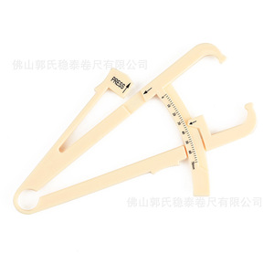 Calibrador de Grasa Corporal Beige con Escala en Centímetros para Medición de Grasa Corporal con Manual y Estuche - Product Image 5