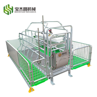 Équipement professionnel pour élevages porcins : Cage de gestation de type H, cage de mise bas, cage pour truies, en acier inoxydable neuf, garantie 1 an, à vendre