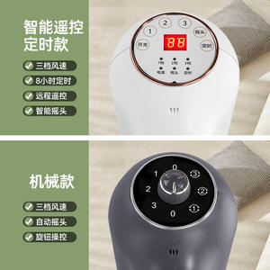 Ventilador de torre sin aspas, oscilante, con control remoto, temporizador de 8 horas, seguro para niños, para uso en el hogar y la oficina. - Product Image 5