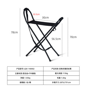 Canne-tabouret pliable légère en alliage d'aluminium à quatre pieds pour personnes âgées - Product Image 5