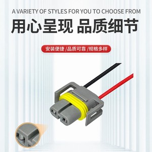 Conectores Automotrices Serie Amp 9012 de 2 Pines, Plástico Gris, Impermeables, para Cableado de Automóviles - Product Image 3