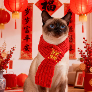 Cat pet New Year's safe and warm <b>scarf</b>, Chinese New Year <b>scarf</b>, cat and dog decoration, Spring Festival koi ornament, dog collar - Product Image 1