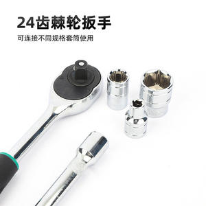 Juego de Llaves de Trinquete de 12 Piezas de 1/2 Pulgada, Acero al Carbono, Herramienta de Reparación Automotriz con Cabezales Ajustables - Product Image 4