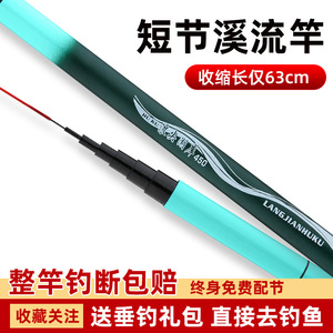 Langjianhuku Fishing Rod 3.5M Ultra Light Ultra Stiff Mini Portable Hand Rod For Freshwater Stream Fishing - Product Image 4