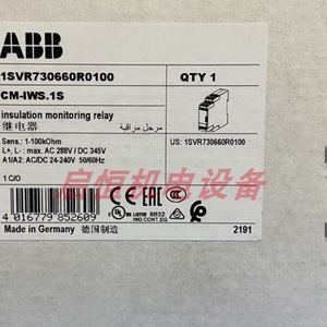 รีเลย์ตรวจสอบฉนวน Abb รุ่น Cm-Iws.1S 24-240V Ac Dc ป้องกันวงจรเดี่ยว - Product Image 4