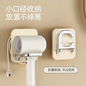 Hair Dryer Holder Wall Mounted Punch Free Storage Rack Rectangle Platinum Finish Polished - Product Image 4