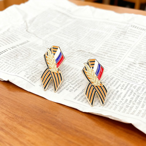 Broche en alliage russe avec finition laquée - Médaille de Saint George, insigne soviétique - Product Image 1