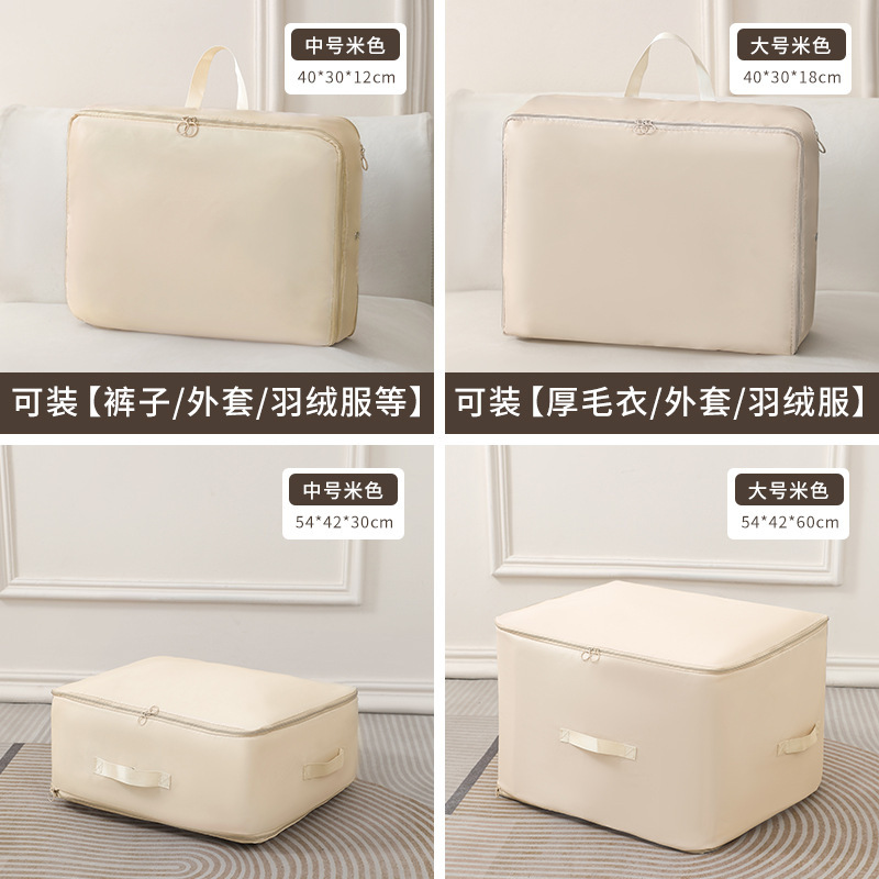 Tela de sarga [beige]