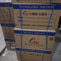 Affichage couleur LED Qiangli extérieur Q5-E module LED SMD P5 module rvb