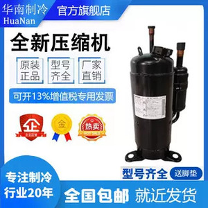 คอมเพรสเซอร์ฟูจิซู รุ่น C-9RVN393HOV 3 เฟส 80-400V น้ำยา R410A น้ำมัน FV68S สำหรับเปลี่ยนแอร์ - Product Image 4