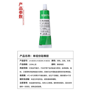 Silicona de un solo componente Tomoshige de 100 ml para sellado electrónico e impermeabilización - Product Image 1
