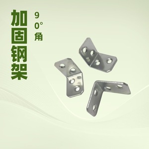 Soporte de ángulo de hierro de 4 orificios Xinjunye, soporte de fijación de ángulo recto de 90 grados para conectores de herrajes de muebles - Product Image 1