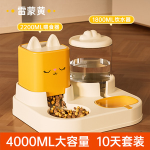 <b>Cat</b> Automatic <b>Feeder</b> 2200Ml Food 1800Ml Water All In One Pet Bowl For <b>Cat</b> Multifunction Feeding System - Product Image 4