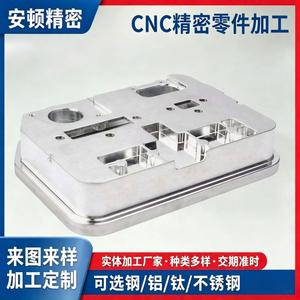 อะนตัน พรีซิชั่น ชิ้นส่วนอะลูมิเนียมและสแตนเลสที่ผลิตด้วยเครื่อง CNC บริการตัดเฉือนตามแบบ ความแม่นยำสูง เส้นผ่านศูนย์กลางสูงสุด 600 มม. พร้อมการตกแต่งพื้นผิวอย่างดี - Product Image 5