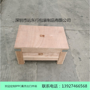 ลังไม้ไม้อัด ขนาดปรับแต่งได้ ไม่ต้องรมควัน กล่องบรรจุภัณฑ์ รุ่น 018 - Product Image 2