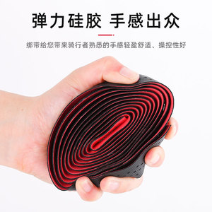 Poignées de guidon de vélo 25,4 mm en silicone élastique antidérapantes, ruban de vélo de route imperméable et résistant à l'usure - Product Image 5