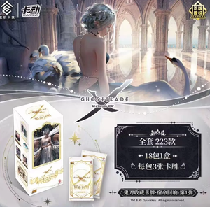 Caja Sorpresa Coleccionable con Temática de <span class=keywords><strong>Anime</strong></span> Ghost Blade <span class=keywords><strong>Destiny</strong></span> Echo Vol.1, Caja Misteriosa para Tiendas Minoristas - Product Image 5